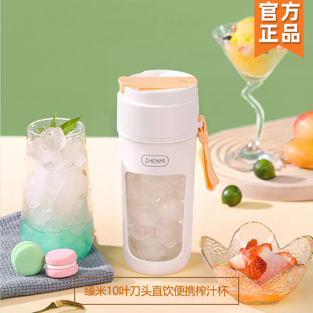 臻米榨汁机小型式家用多功能炸