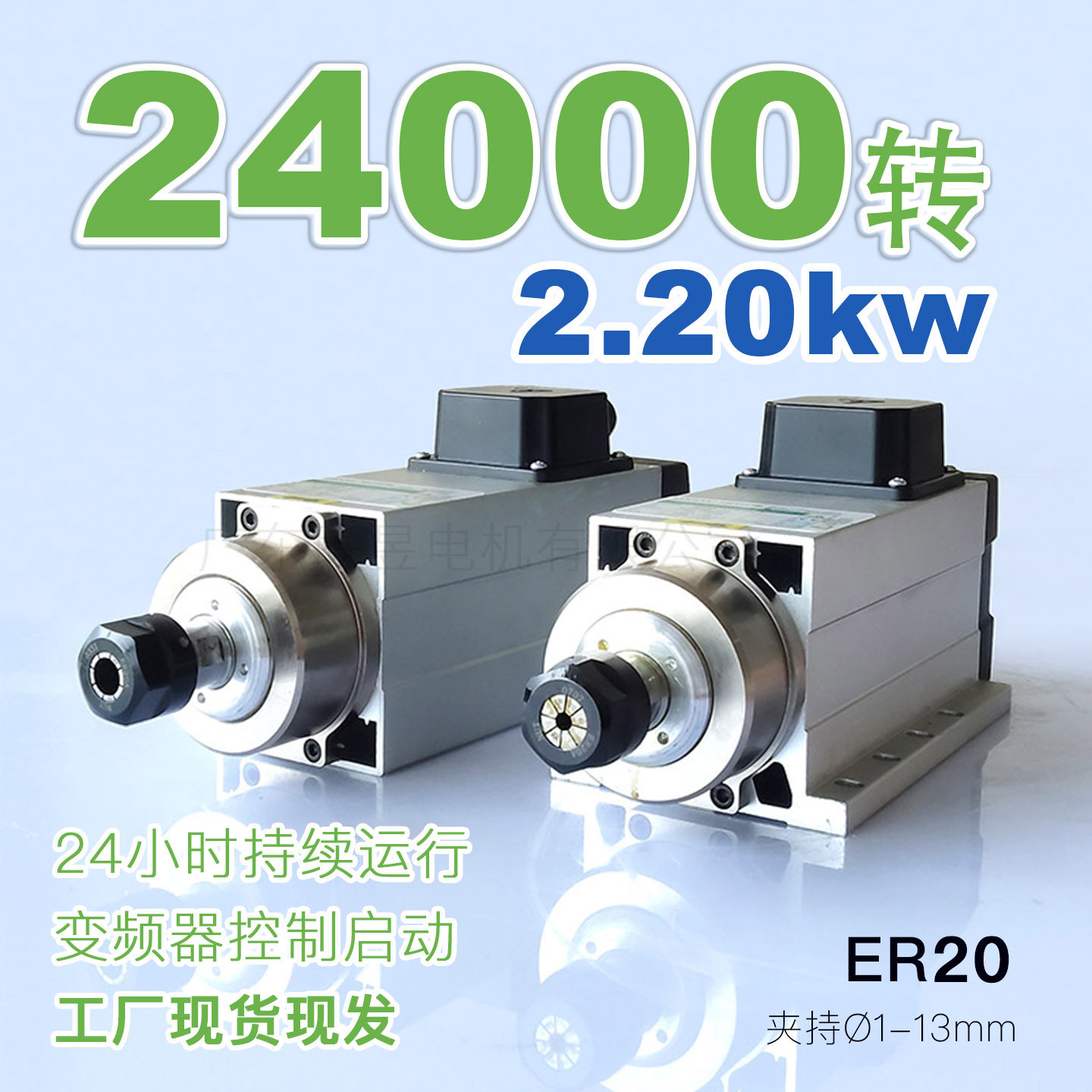 高速主轴电机2.2kw方形风冷24000转木工钻孔雕刻主轴打磨电机ER20
