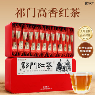 祁门红茶官方旗舰店2025新茶浓香型正宗安徽祁红香螺茶叶小包装