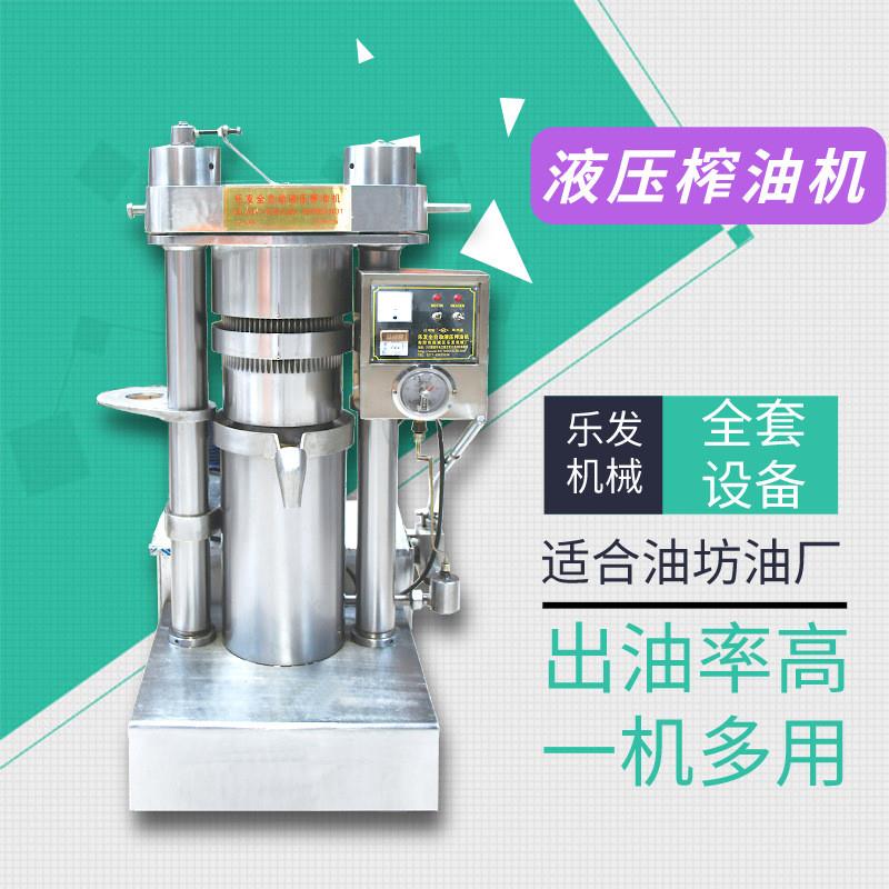 立式榨油机厂家直供大型全自动液压压油机46斤型全套榨油设备