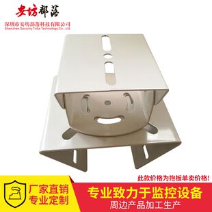 海康通用监控小抱箍横杆线杆支架 球机枪机抱柱抱杆抱箍支架厚2mm