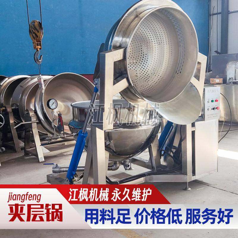 蒸汽加热可翻筐出料夹层锅炖肉熬粥化糖锅商用熟食卤煮锅,清洗/食品/商业设备,煮面机/煮面炉,淘宝优惠券,粉丝福利购,淘宝优惠卷
