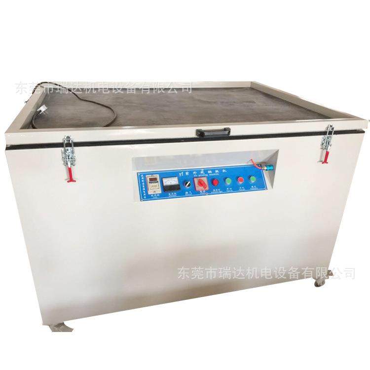 厂家直销晒版机曝光机碘镓灯晒版机紫外线晒版机网版制作设备