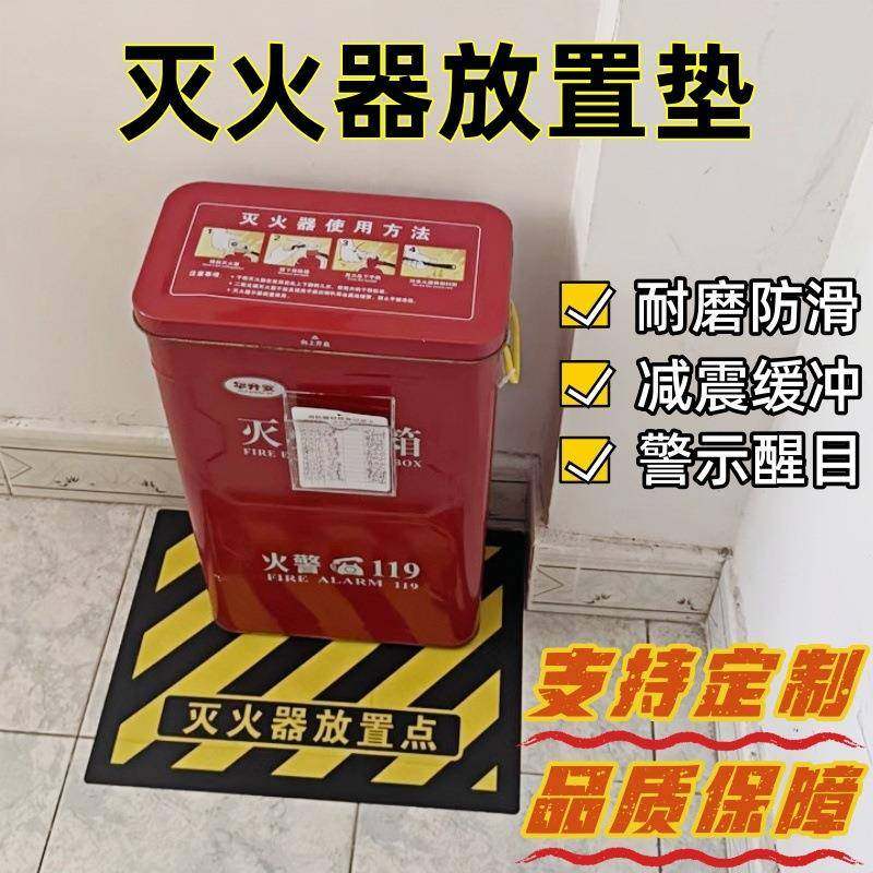 斑马线警示地垫配电房10kv黑黄条纹橡胶垫灭火器放置垫在此工作垫,橡塑材料及制品,橡胶片/橡胶板,淘宝优惠券,粉丝福利购,淘宝优惠卷
