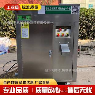 商用厨房垃圾处理器厨余粉碎机大型直排机器餐厨食物泔水处理设备