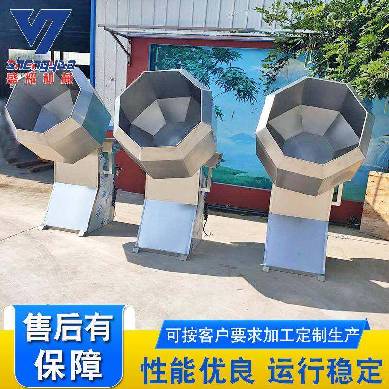 供应多功能八角拌料机锅巴薯片搅拌调味机奶枣花生拌料裹粉机