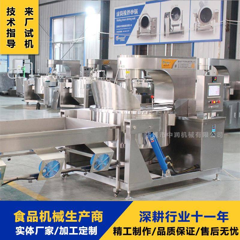 全自动电磁爆米花机椒盐味爆米花加工设备不锈钢爆谷机