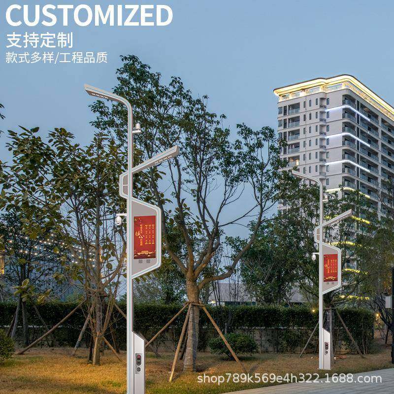 智慧路灯5G系统环境检测天气网络广播监控一体化景观道路照明,家装灯饰光源,道路灯具/智慧路灯/智慧灯杆,淘宝优惠券,粉丝福利购,淘宝优惠卷