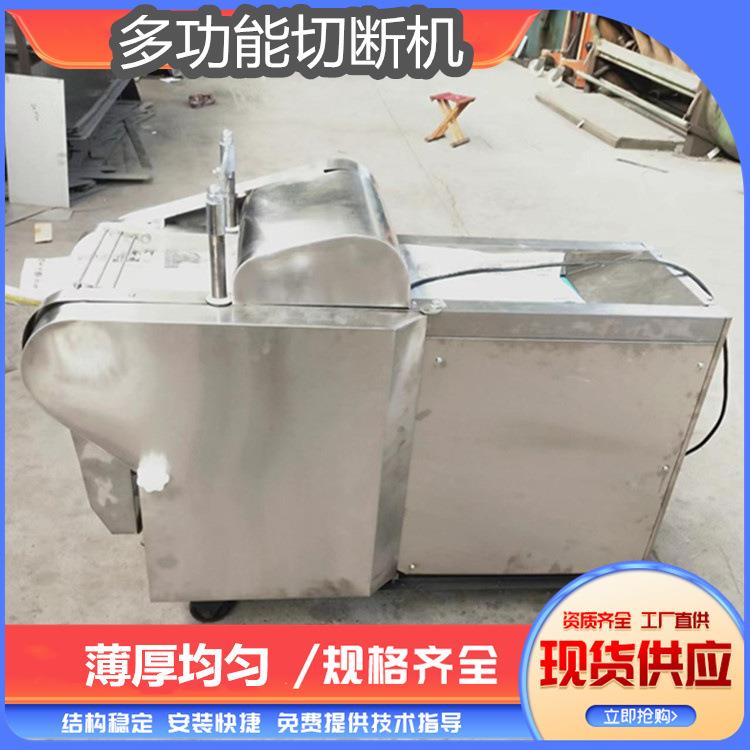 地瓜土豆农用电动切片机酒店食堂榨菜切丝机不锈钢辣椒切段机