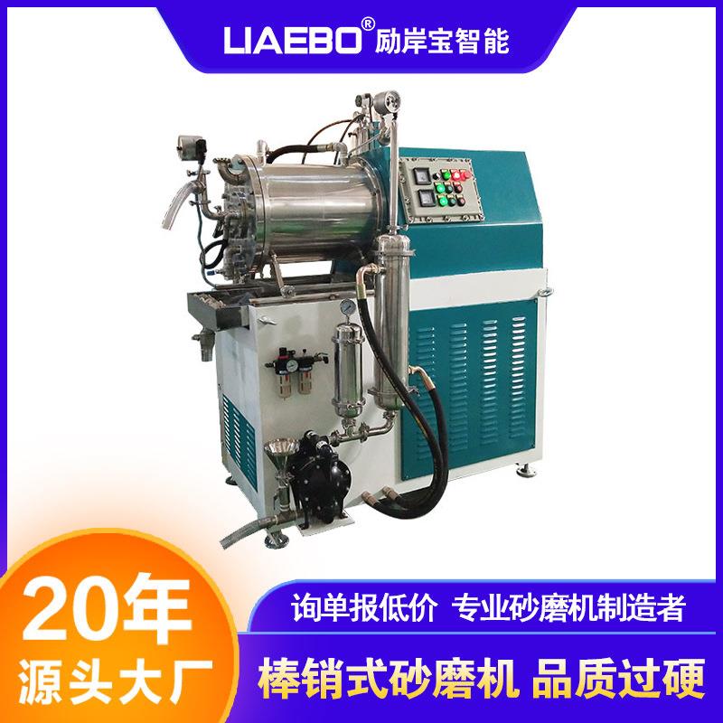 湿法研磨非标设计不锈钢色浆颜料涂料医药棒块式卧式纳米砂磨机