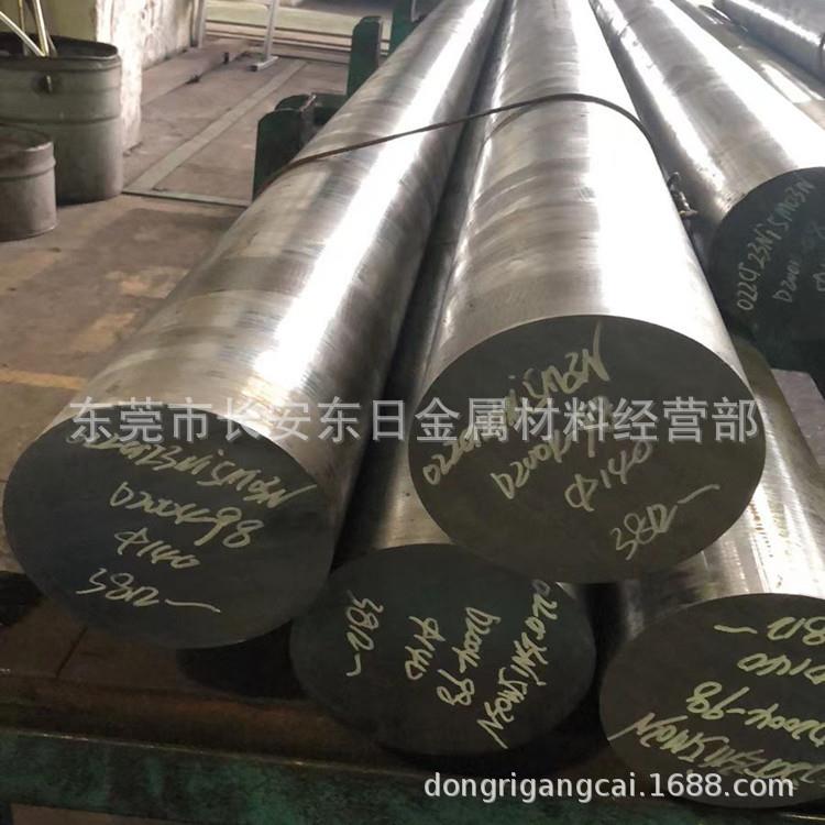 东莞现货40CrNiMoA圆钢40CrNiMoA合金钢棒40铬镍钼圆棒可切割