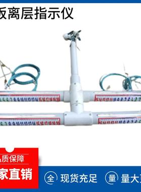 WBY-10顶板离层仪LBY-3矿用顶板离层指示仪煤矿巷道用顶板离层