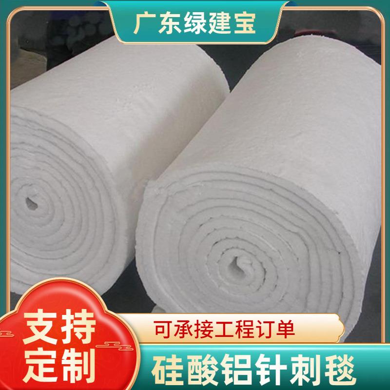 标准型硅酸铝陶瓷纤维毯工业防火硅酸铝针刺毯高温管道保温隔热棉