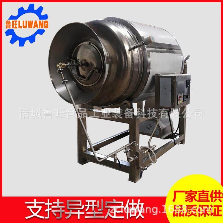 蜂窝蒸汽加热真空滚揉机中药材熬制设备全自动可测温滚揉机,清洗/食品/商业设备,肉制品加工设备,淘宝优惠券,粉丝福利购,淘宝优惠卷