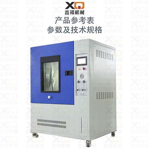 IPX1234可程式淋雨试验箱摆管防水测试机防水试验箱喷淋精密
