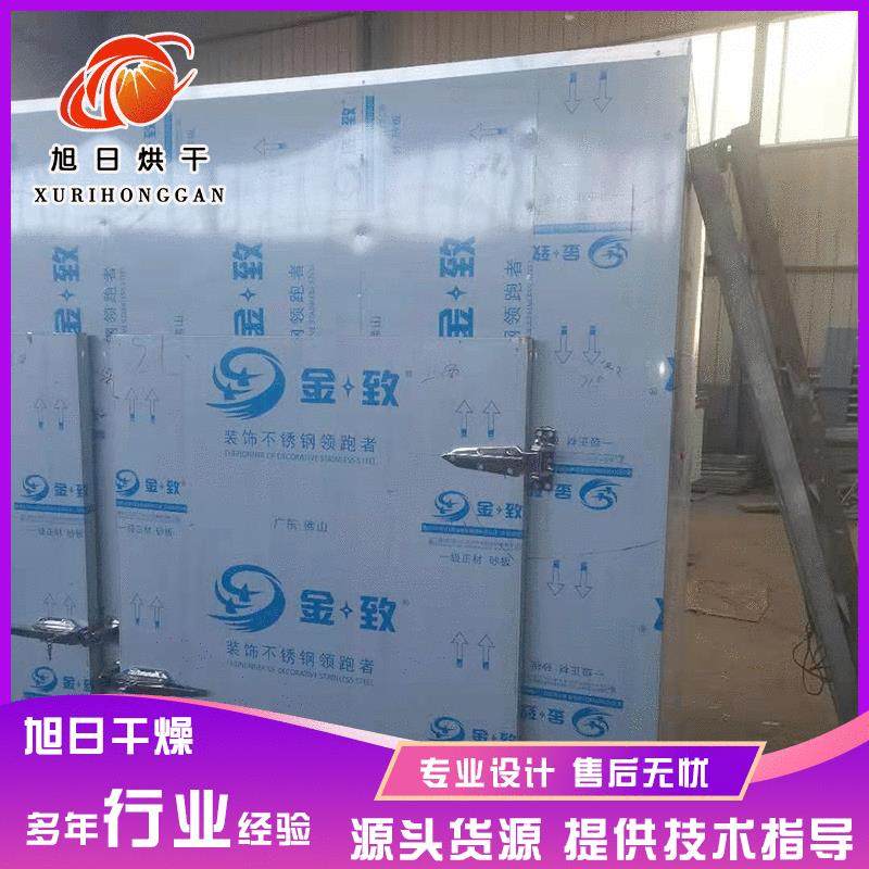 厂家供应中药材不锈钢烘干xiang热风循环烘箱干燥设备果蔬烘干箱
