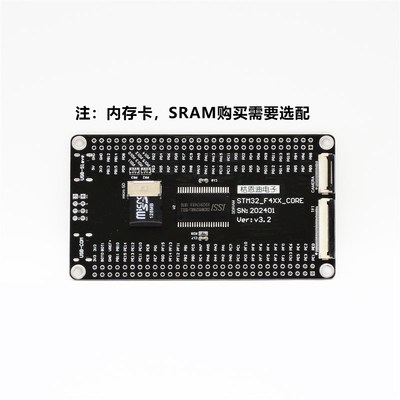 STM32F407ZGT6最小系统板 核心板ARM开发板STM32F4单片机 工控板