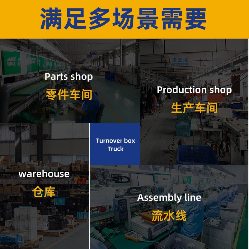 周转箱专用推车收纳胶箱手推车塑料筐带滑轮搬运平板车手动液压车