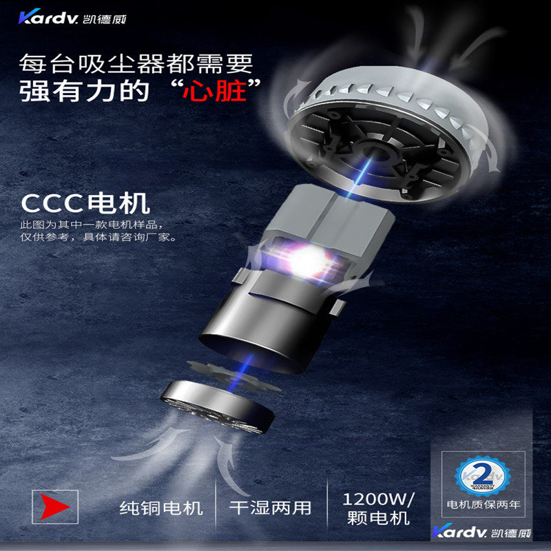 凯德威DL1245家用大吸力强力大功率吸尘机装修手持式工业商用小型
