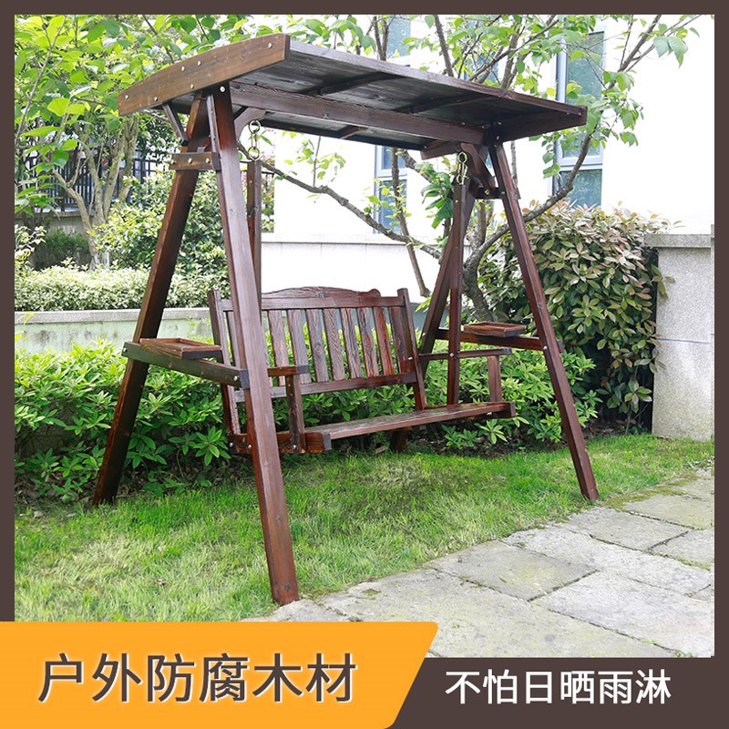 实木户外吊篮吊椅秋千椅装饰儿童双人成人庭院防腐木悬挂荡秋千板