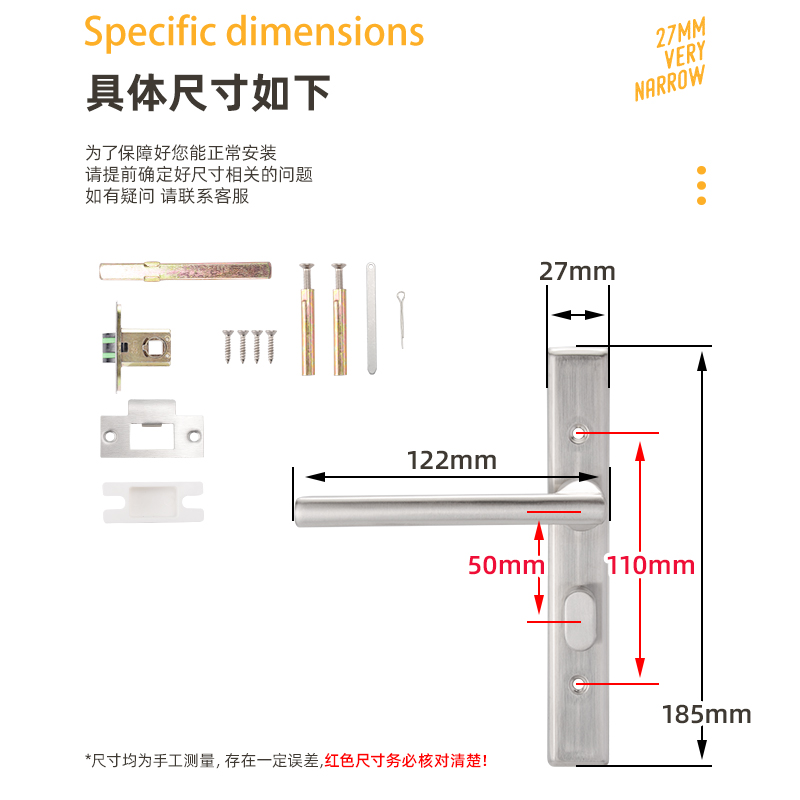 黑色极窄边门框阳台卫生间浴室门锁厨房洗手间厕所单舌无钥匙通用