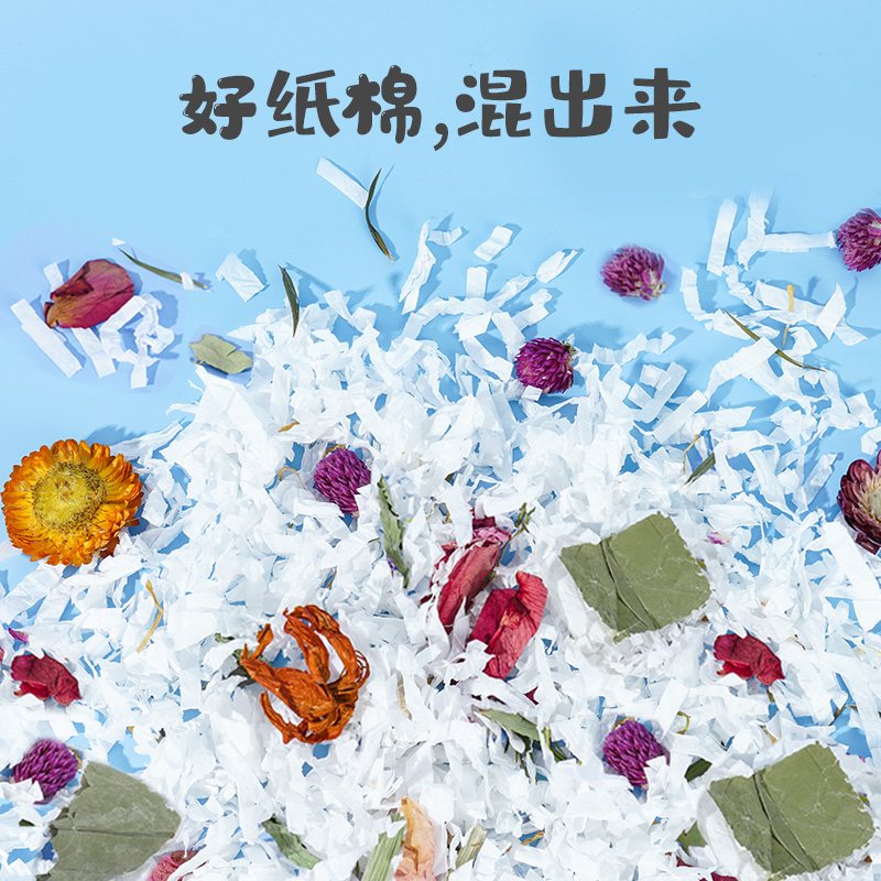 宠尚天仓鼠纸棉保暖垫料用品金丝熊除臭木屑玉米芯夏天花草季非RM