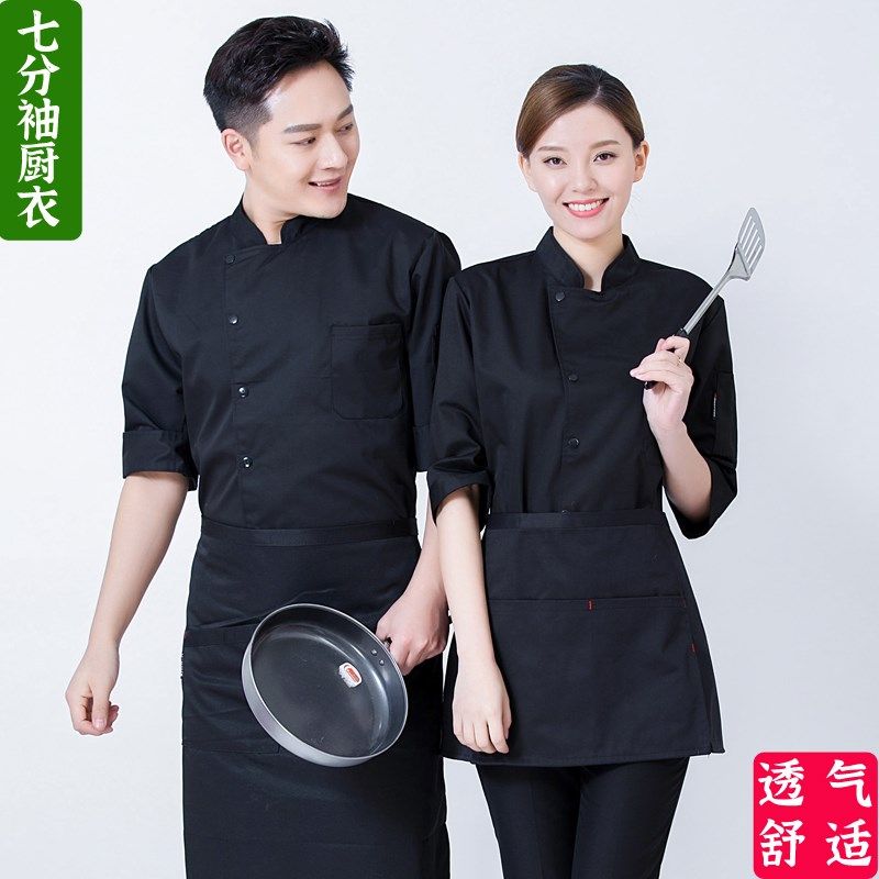 七分袖厨师工作服套装餐饮酒店后厨厨房厨师服短袖印绣字