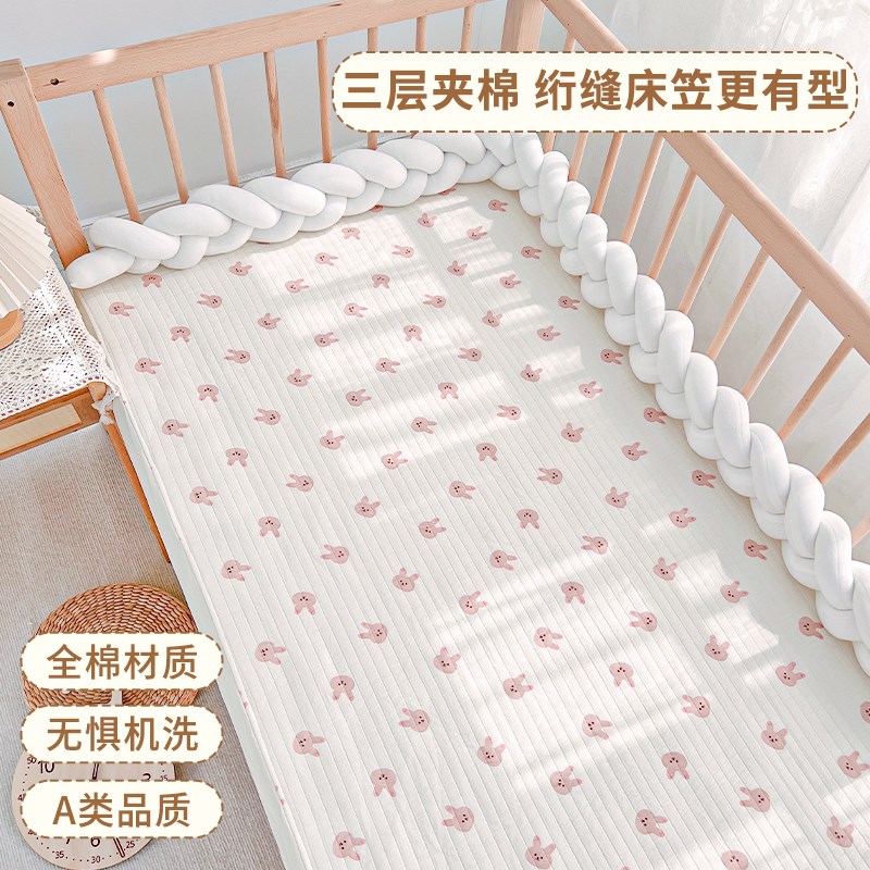 婴儿床床笠a类纯棉宝宝幼儿园专用床垫罩夏季纱布儿童拼接床床单