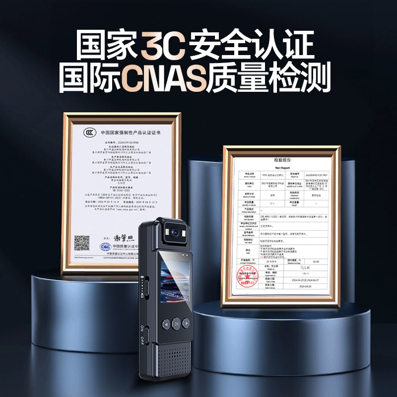 执法记录仪高清夜视4K胸口相机胸前佩戴便携式执勤现场工作器仪