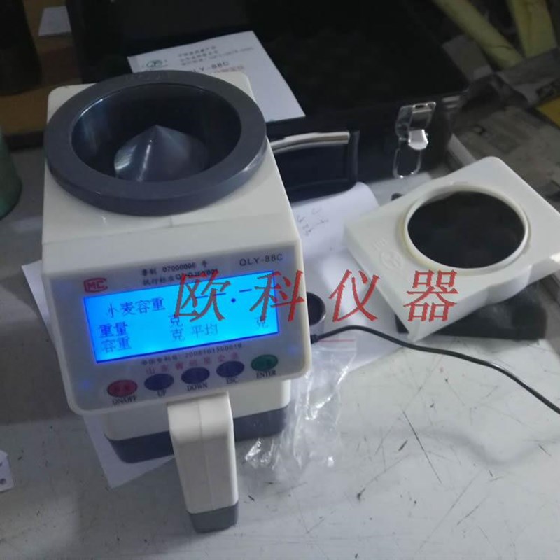 粮食谷物水分仪 青州巨丰 小麦玉米容重器 大小颗粒两用容重器