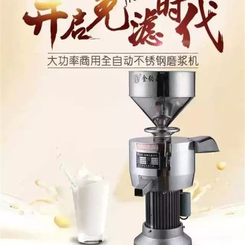 沈美150型磨浆机浆渣分离商用家用豆浆机豆腐机打浆机现磨大容量