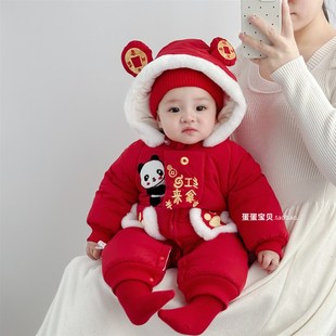 婴儿衣服宝宝冬装连体夹棉服喜庆外出服拜年过年新年加厚冬季男女