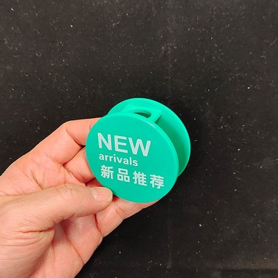 10个PVC塑料服装牌卡扣夹子新品推荐防水双面标签标价牌圆形防水