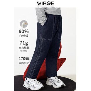 韦氏儿童羽绒裤男童女童高腰冬季新款中大童保暖羽绒牛仔裤子