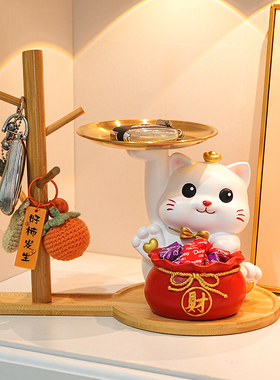 玄关钥匙收纳摆件入户门口客厅电视柜装饰品乔迁之喜新家布置礼物