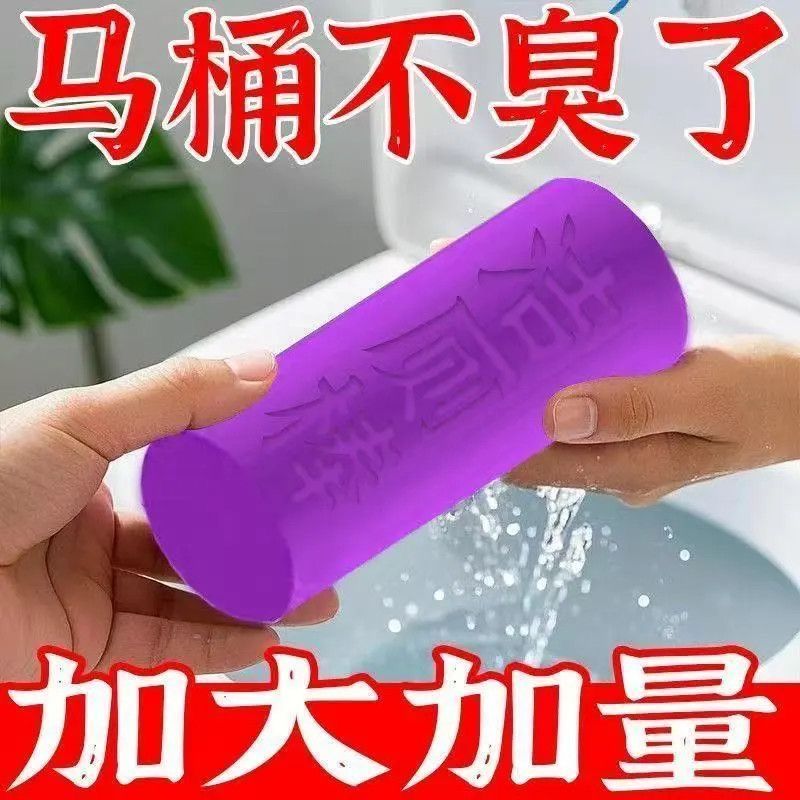 马桶洁厕棒强力除垢除臭神器清香型去异味厕所清洁剂放水箱洁厕灵