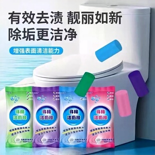 厕所马桶棒自动清洁除臭洁厕棒除垢神器清香型不刺鼻家用去污杀菌
