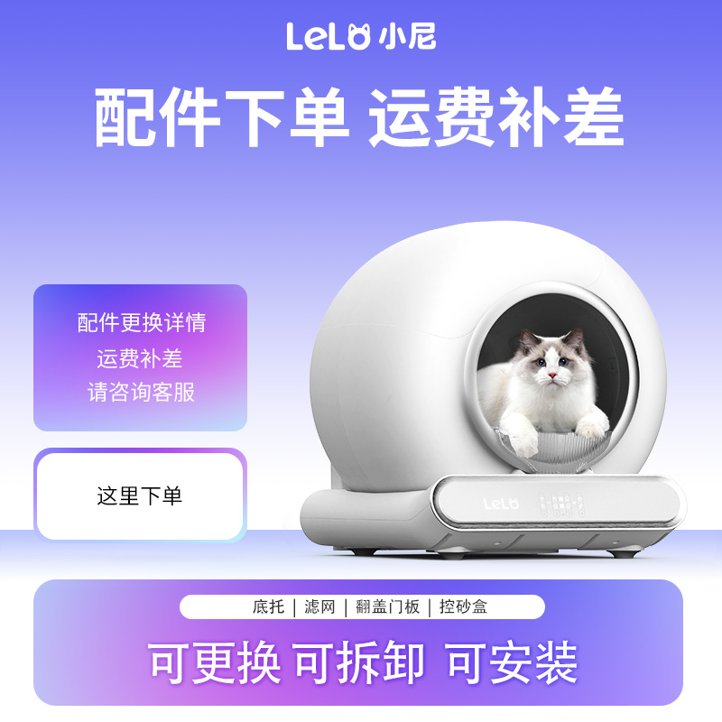 【补差】配件添加配件更换运费补差看这里