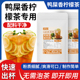 鸭屎香柠檬茶粉速溶无需泡茶1kg商用餐饮店摆摊手打果茶冲饮原料