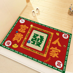 创意喜庆新年入户丝圈地垫家用进门防滑脚垫可裁剪玄关刮泥红门垫