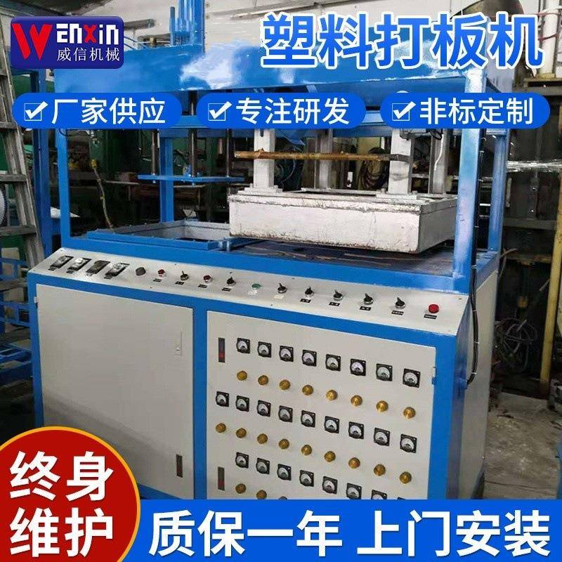 小型热成型真空水果托盘餐盒面罩印刷定位吸塑打板机厂家直销