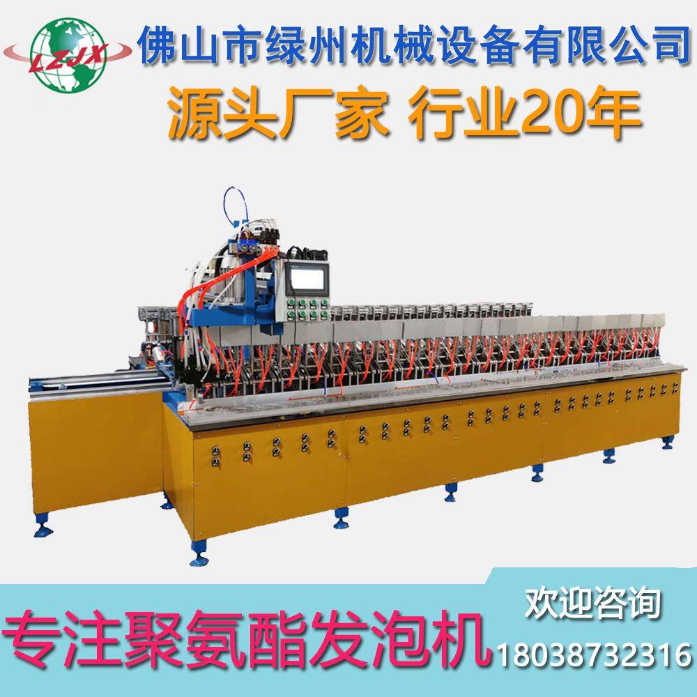 广东佛山聚氨酯耳塞生产设备塑料机械耳塞PU发泡机器品牌