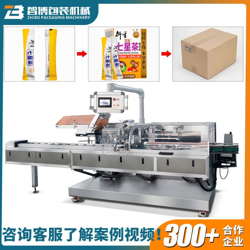 全自动高速小长条奶粉咖啡粉装盒装箱机中药冲剂颗粒自动装盒机