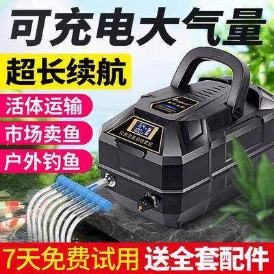 柏卡乐鱼缸氧气泵便携式充电交直流增氧气泵大功率养鱼家用充氧机