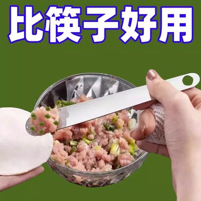 不锈钢包饺子挖馅勺神器