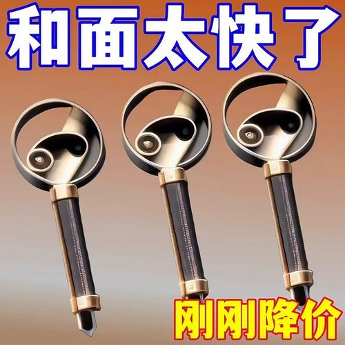 手工和面器不锈钢和面搅拌器手动面团打粉烘焙手和面神器不粘面粉