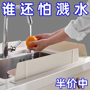 水槽挡水板家用厨房防溅水挡板水池洗手池洗菜盆硅胶吸盘加高通用