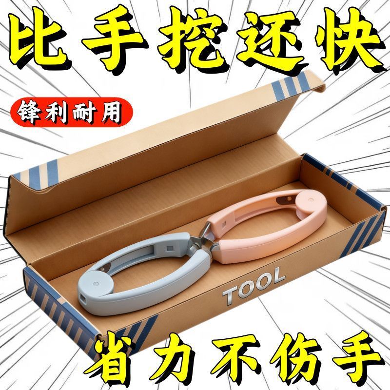 不锈钢水果去眼去蒂神器