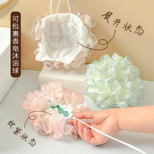 二合一香皂沐浴球不散花可收纳