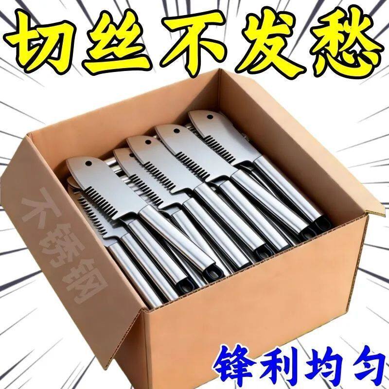 不锈钢切葱器切葱刀切丝神器切葱花葱丝刀多功能刮丝刀厨房小工具